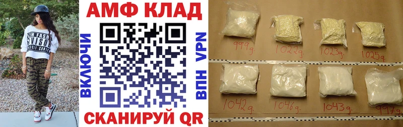 Амфетамин Premium  Усмань 