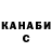 БУТИРАТ GHB Kian Santang