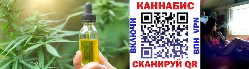 Печенье с ТГК конопля Усмань