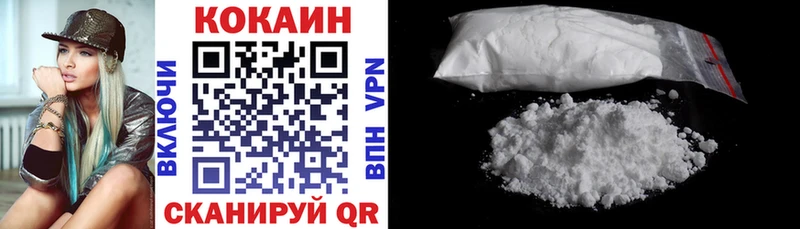 COCAIN FishScale  магазин    Усмань 