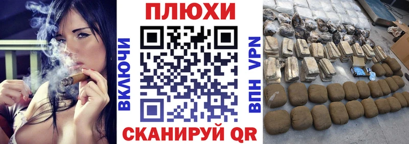 Гашиш убойный  Усмань 