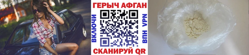 Героин гречка  нарко площадка телеграм  Усмань 