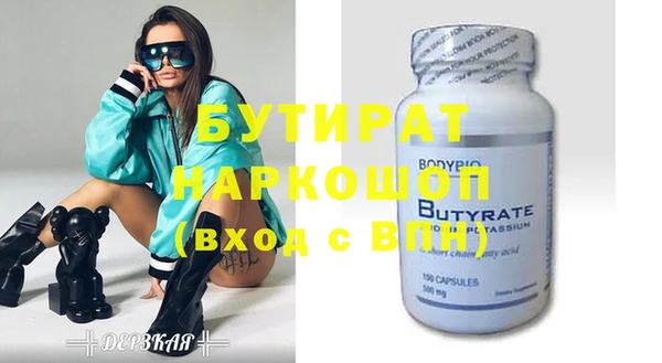 не бодяженный Лагань