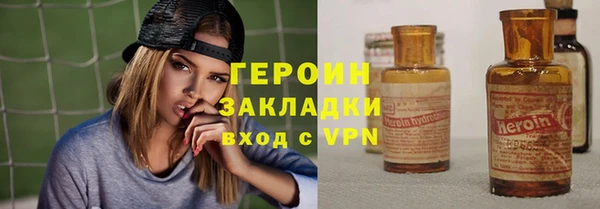 кокаин перу Ладушкин