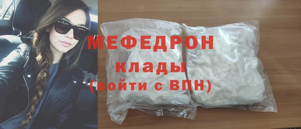 прущие грибы Лабытнанги