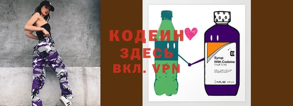 ALPHA PVP Кулебаки