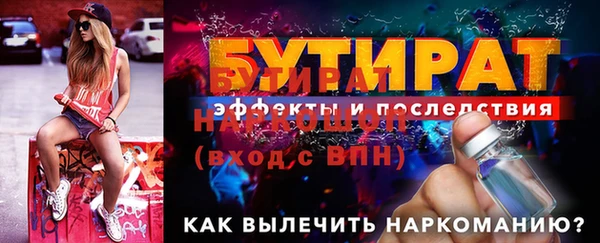 прущие грибы Лабытнанги