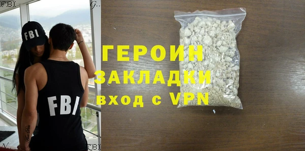 кокаин перу Ладушкин