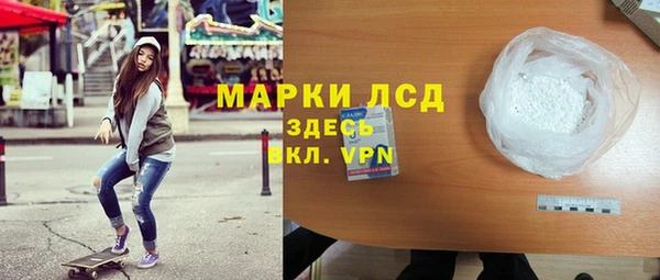 кокаин перу Ладушкин