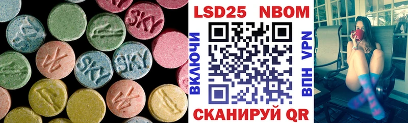 ЛСД экстази ecstasy  Усмань 