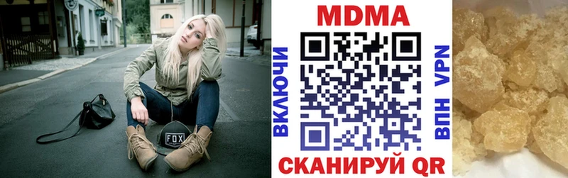MDMA молли  цена   Усмань 