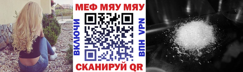 дарк нет клад  Усмань  МЕФ mephedrone  как найти наркотики 