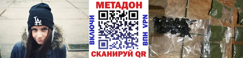 закладка  ОМГ ОМГ tor  Метадон белоснежный  Усмань 